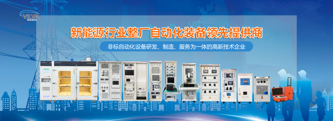 展会邀请 |8月26-28日威尔华与您相约2025巴西圣保罗太阳能光伏展