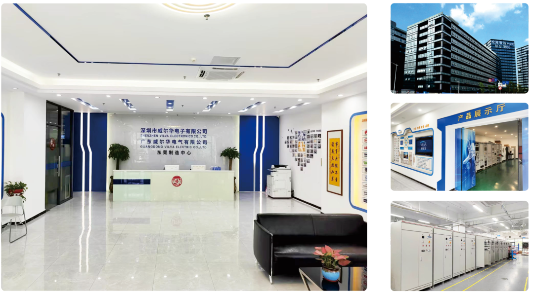 展会邀请 |8月26-28日威尔华与您相约2025巴西圣保罗太阳能光伏展
