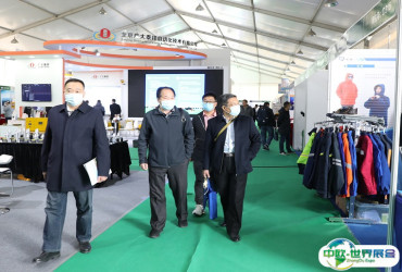 2025鄂尔多斯煤博会举办时间与地点
