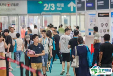 2025杭州汽配展展商名录+会刊