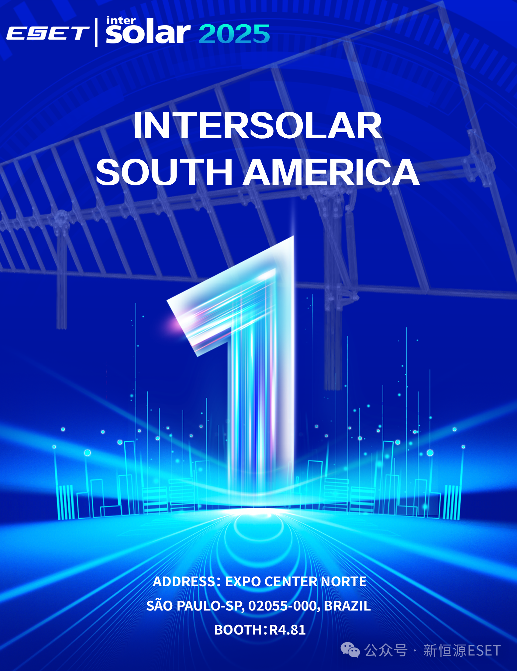 Intersolar South America 2025 | 倒计时1天，新恒源邀您明天见！