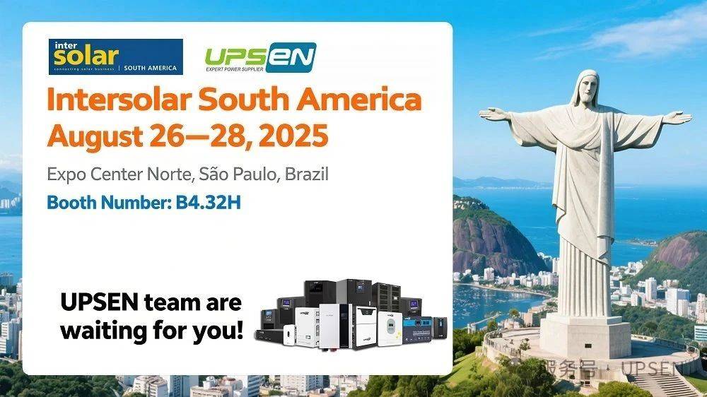 UPSEN深圳优博胜电子邀请您参加2025年南美国际太阳能展览会2025 Intersolar South America