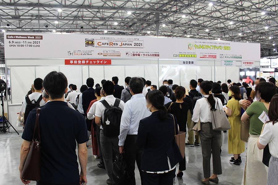 2025年日本东京国际咖啡展览会：44359业者齐聚共谋发展