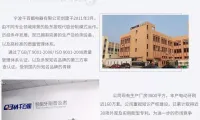 展商推介 | 千百媚与您相约11月5日-7日PCE上海口腔用品展
