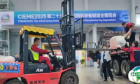 【布展正式开启】2025第二十三届中国制博会9月1日即将开幕！