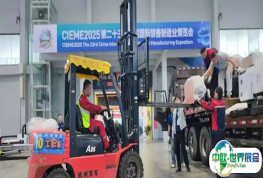 【布展正式开启】2025第二十三届中国制博会9月1日即将开幕！