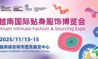 @各位参展商，一键收藏【参展Tips】11.13-15聚焦越南，解码东南亚市场！