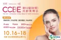 成都美博会，邀您逛展礼啦！