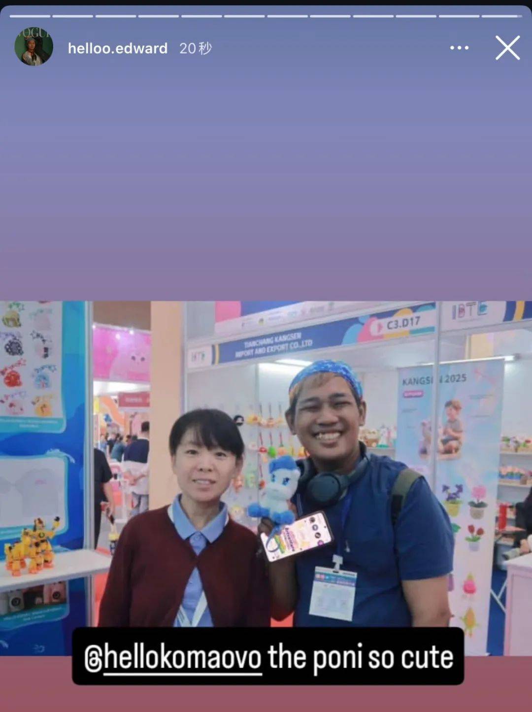 深圳凯乐新联惊艳亮相2025年IBTE雅加达玩具展！3天精彩回顾+多图预警
