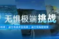 天合储能场景化解决方案亮相2025年Intersolar South America，推动拉美能源绿色转型新征程