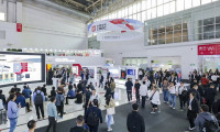 北京燃料展2025参展攻略（时间+地点+门票）