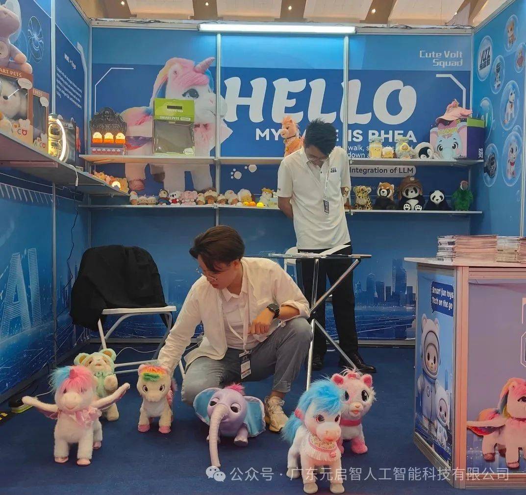 广东元启智闪耀2025年 IBTE 印尼玩具童婴展首日，AI 玩具魅力非凡​