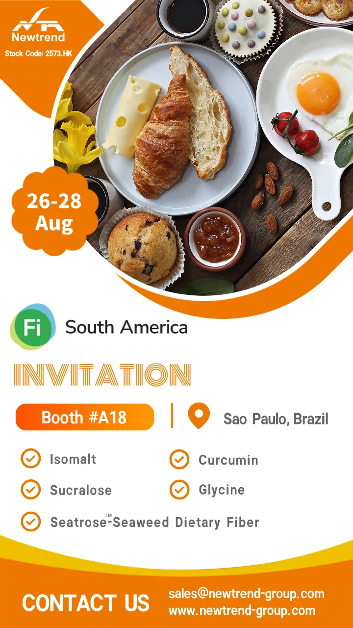2025南美食品配料展新琪安集团邀请函 FI South America 2025