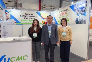 【方瑞化工CMC展会】巴西圣保罗食品配料展Fi South America 2025 不见不散