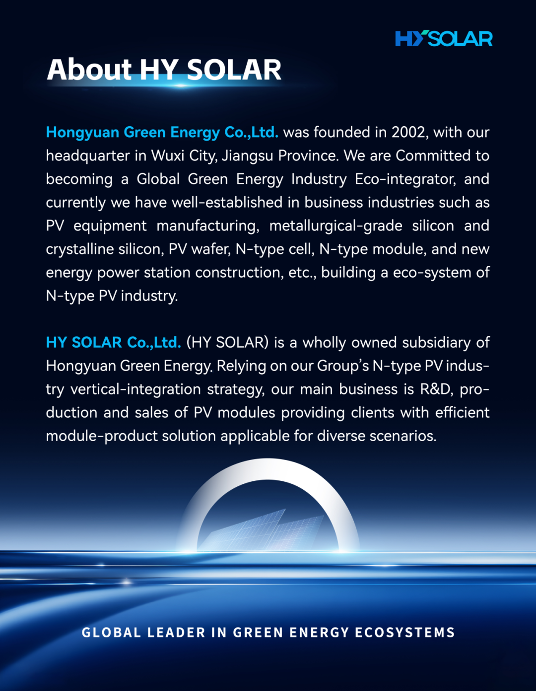 HY SOLAR 在 2025 年南美智能电气展上大放异彩THE SMARTER E SOUTH AMERICA 2025