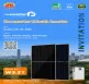 腾晖光伏诚邀您相聚2025南美智慧能源展The smarter E South America 2025