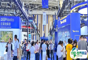2025中国国际大数据产业博览会圆满闭幕