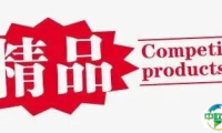 预告 | 2025东北亚国际铸造展：多款高端铸件抢先看（一）