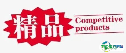 预告 | 2025东北亚国际铸造展：多款高端铸件抢先看（一）