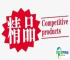 预告 | 2025东北亚国际铸造展：多款高端铸件抢先看（一）