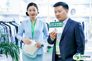 2025年北京职业装展门票如何申请？多少钱？
