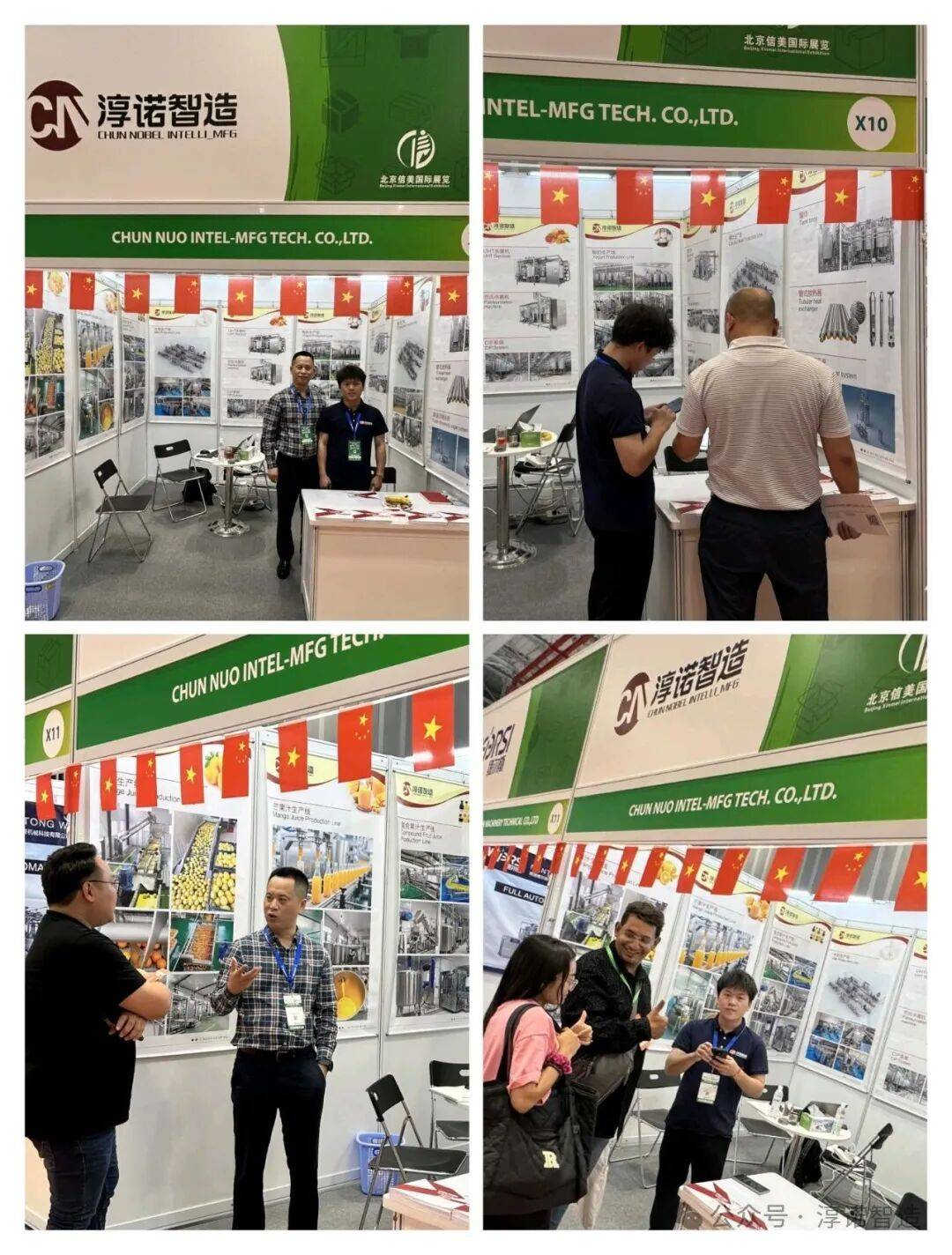 2025年越南国际食品饮料及包装机械展览会-淳诺智造展会回顾