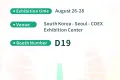 汉和生物与您相约2025年韩国世界医药原料展览会 CPHI Korea