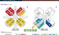 展商推介|中科创达亮相2025中国工博会智行未来展
