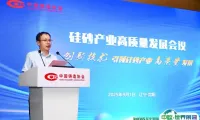 点沙成金——彰武硅砂“金色名片”闪耀2025东北亚国际铸造展