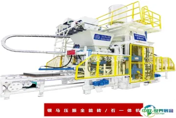 BICES 2025 展商风采：西安银马实业发展有限公司