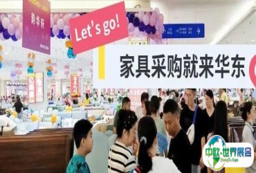 开展在即！来苏州蠡口，锁定年度采购新机遇！