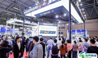 2026重庆电子设备展最新参展商名录