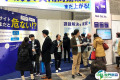 东京物联网展2025门票哪里买
