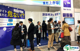 东京物联网展2025门票哪里买