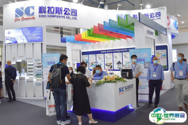 2026北京复合材料展展位图与展位价格