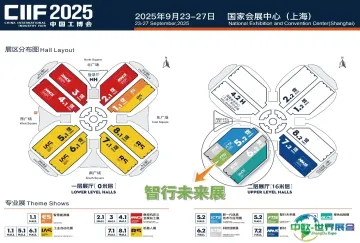 展商推介|纳芯微亮相2025中国工博会智行未来展