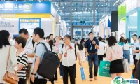 深圳市教育技术中心发布第七届深圳教育装备博览会活动简讯