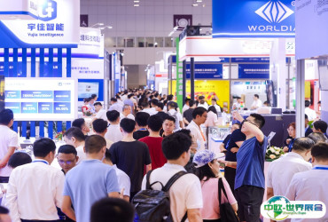 2025深圳半导体展参展攻略（时间+地点+门票怎么买？）