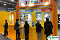 东京嵌入式展2025门票在哪买