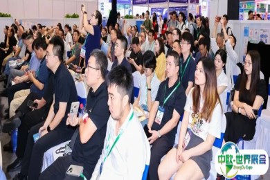 可弯曲NFC，RFID手持机定位…RFID会议精彩不断