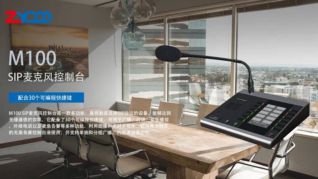 惊艳亮相！智科通信闪耀哥伦比亚安防展ESS+ 2025