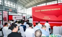 分享实战经验  精铸智能升级 | 东北三省一区精密铸造转型升级发展论坛在沈召开