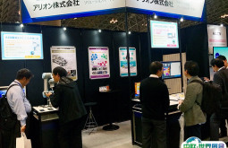 东京物联网展2025展位费与展位申请