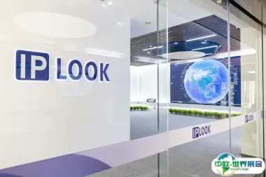 展商预告｜IPLOOK亮相2025年PT展：展示全球天地一体化通信解决方案