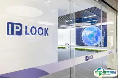 展商预告｜IPLOOK亮相2025年PT展：展示全球天地一体化通信解决方案