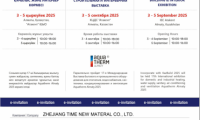 一带一路·时间相伴！健康胶即将亮相哈萨克斯坦建材展（KazBuild 2025）