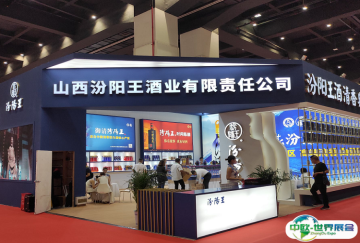 郑州糖酒会2026参展商有哪些？预订展商名录
