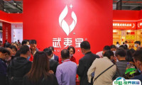2025武汉国际茶产业展-武汉茶博会参展攻略（时间+地点+观众预约）