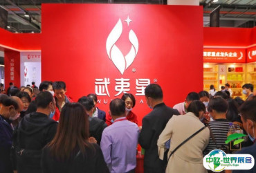 2025武汉国际茶产业展-武汉茶博会参展攻略（时间+地点+观众预约）