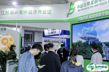 2026济南生物展时间和举办地点